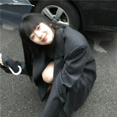 你死我活